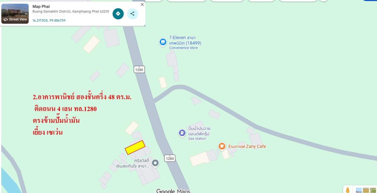📍 ขายอาคารพาณิชย์ ทำเลค้าขาย อ.บึงสามัคคี จ.กำแพงเพชร 4