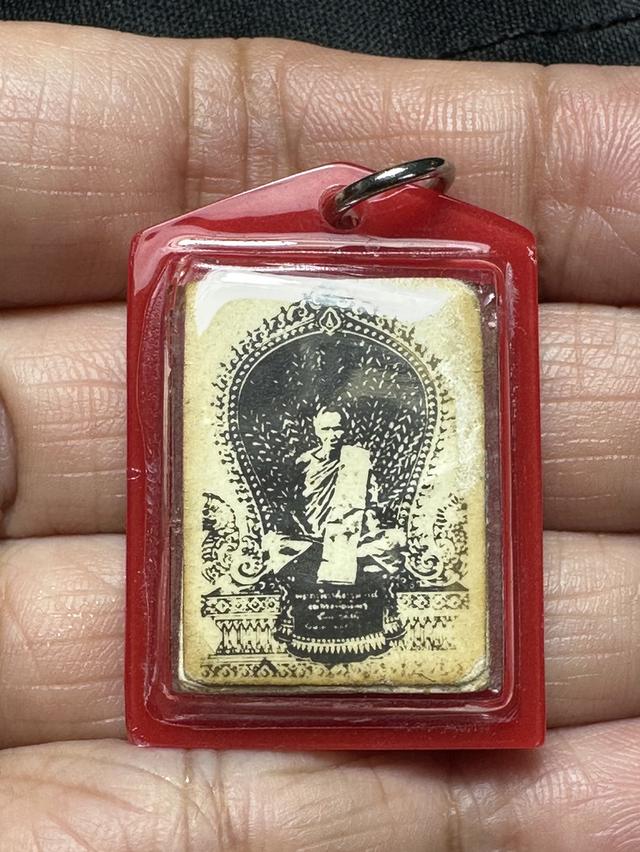 องค์ละ2000🙏ภาพถ่ายขาวดำล.พ.เดิม เลี่ยมเดิม🙏กะลาตาเดียวหลวงพ่อน้อยวัดธรรมศาลา หลังพอกผงฝั่งตะกรุดทองคำ รูปที่ 3