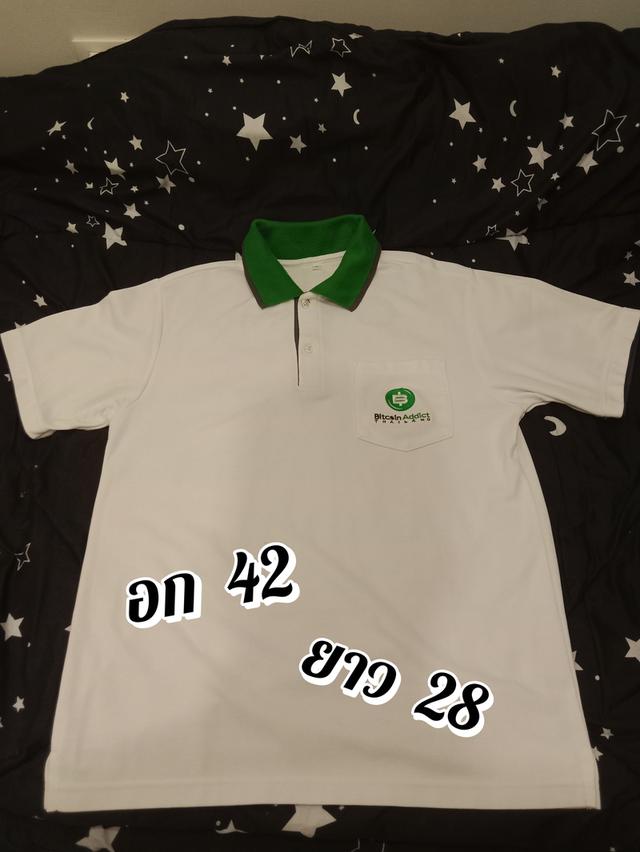 เสื้อคอปก มือสอง