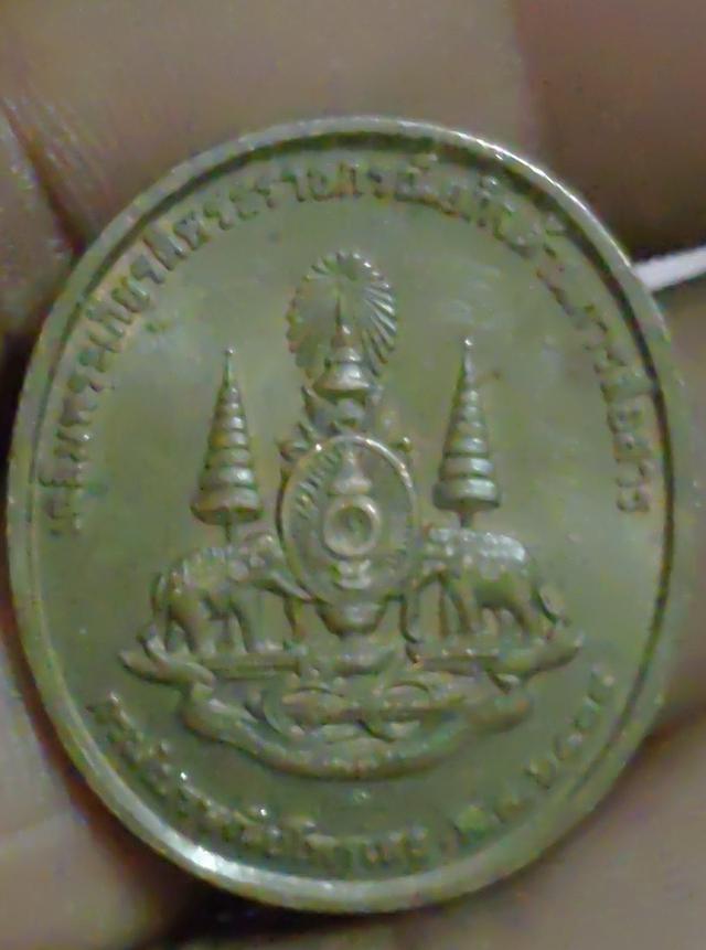 เหรียญในหลวงทรงวิทยุ เนื้อทองแดง ที่ระลึกเฉลิมพระเกียรติ พระราชกรณียกิจด้านการสื่อสารกรมไปรษณียโทรเลข พ.ศ.2539