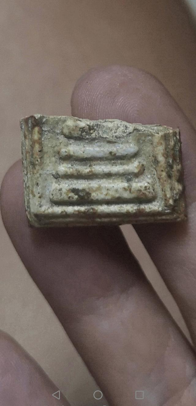 บางขุนพรหมพิมพ์ใหญ่(ชิ้นส่วน)กรุใหม่