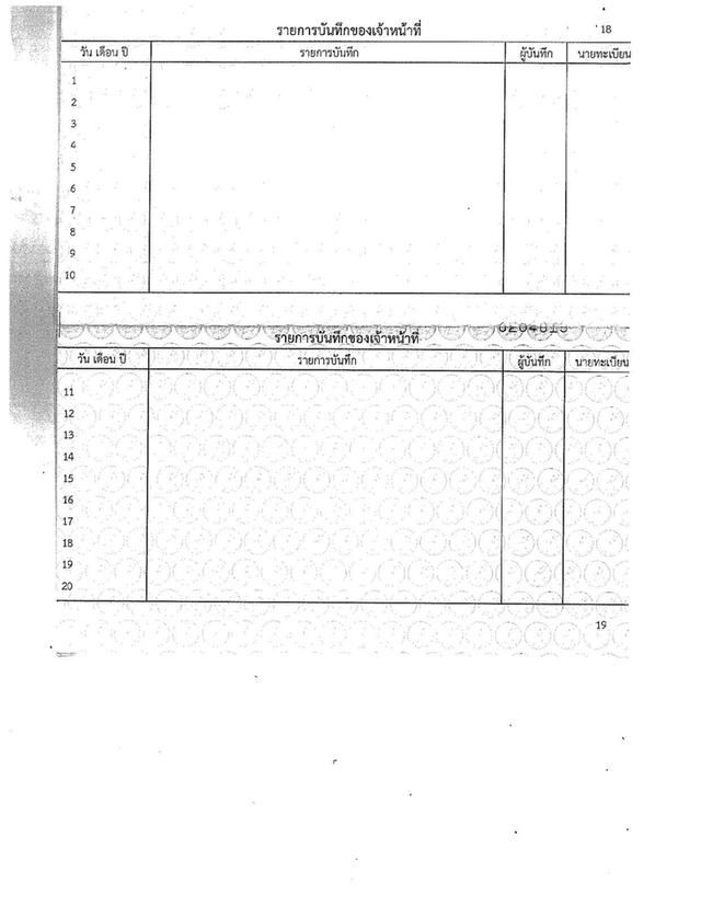 MITSUBISHI TRITON 2.4GT PLUS DOUBLE CAB ปี 2019 สีเทา เกียร์ออโต้  20