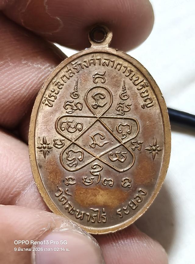 พระเครื่องพระเครื่อง รูปที่ 2