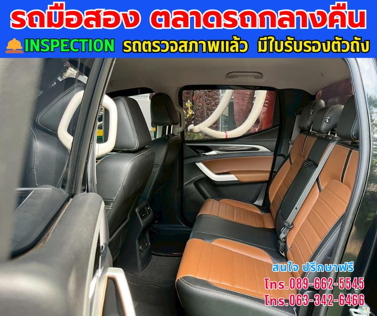 🚘 2024 MG Extender 2.0 Double Cab Grand X ⚙️เครื่องดีเซล 2.0 Turbo เกียร์ออโต้ 14