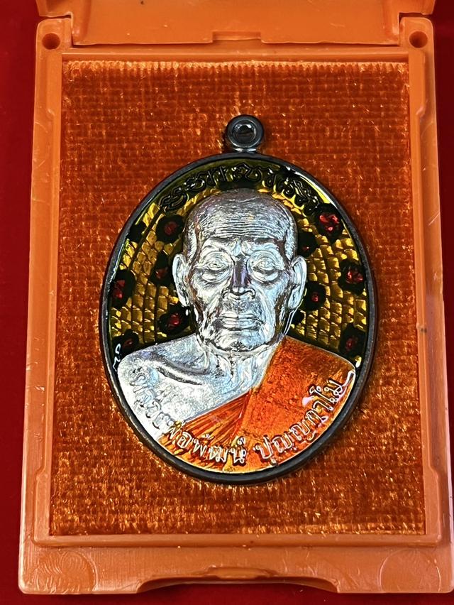 เหรียญหลวงพ่อพัฒน์ รุ่น มหาลาภ มหาอุตม์ 64 วัดห้วยด้วน นครสวรรค์ 6