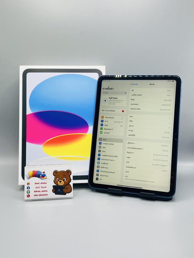 iPadGen11 128gb Cellular ชาร์จ1รอบ ประกัน27/6/26 นัดรับได้ครับ