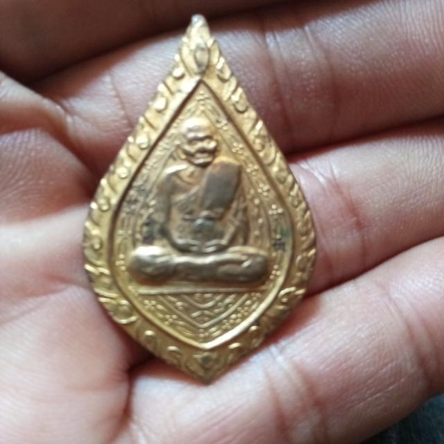 พระเครื่องเหรียญพัดยศหลวงปู่เพิ่มวีดกลางบางแก้วสร้างปีพ.ศ2517เหรียญพัดยศ
