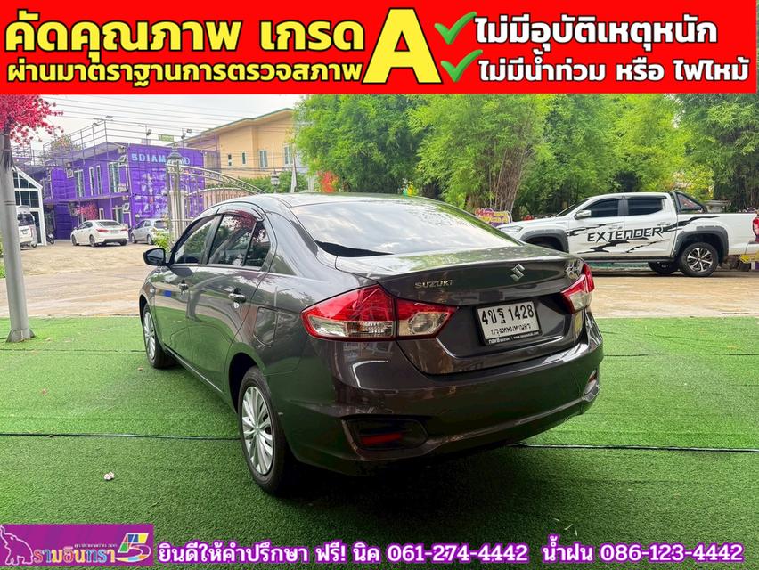 SUZUKI CIAZ 1.2 GL CVT ปี 2023