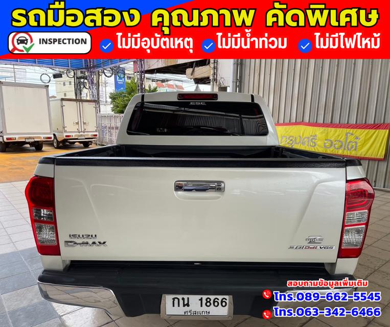 🚗ปี2014 Isuzu D-Max 3.0 CAB-4 Hi-Lander Z-Prestige 5