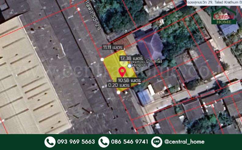 ที่ดิน 47 ตร.วา ซอย สุคนธวิท 29 กระทุ่มแบน - สมุทรสาคร ราคาถูก 1