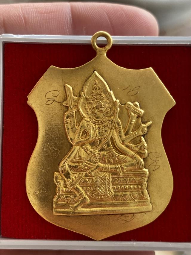 พรมสี่หน้าอาจารย์เฮงไพรวัลย์