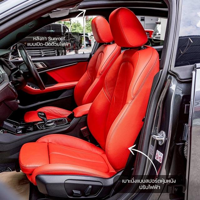 รหัสรถ NP1959 รุ่นรถ : BMW 220i M SPORTปีรถ : 2021