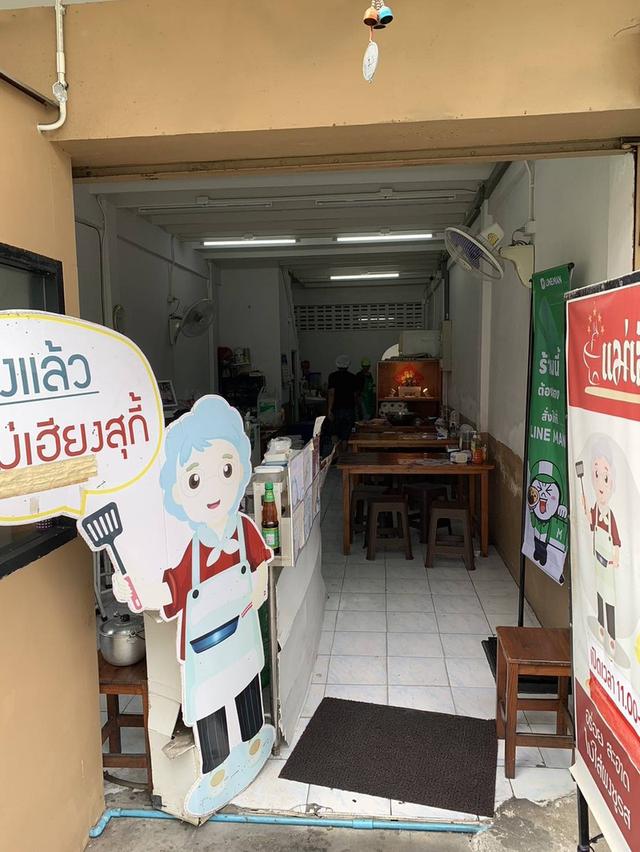 *เจ้าของขายเอง*ตึกแถว เจริญราษฏร์10 เนื้อที่12ตรว. ติดถนนแฉล้มนิมิตร ใกล้เทอมินอลพระราม 3 ตึก 2ชั้น 1ห้องน้ำ กว้าง 3.5ม. ลึก 14ม. ใกล้เทอมินอลพระราม 3 2