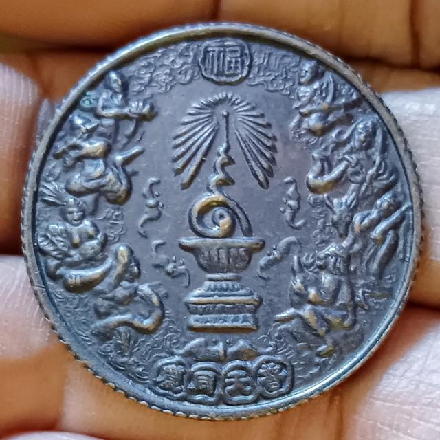 เหรียญ 8 เซียน ที่ระลึกในหลวงรัชกาลที่ 9 ครองราชย์ครบ 50 ปี สร้างปี 2539