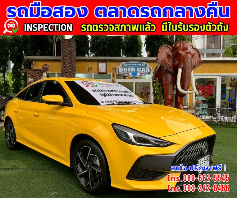 🎯ปี2025 MG MG5 1.5 D+ หลังคาซันรูฟ 🎯ไมล์แท้วิ่ง 6,xxx กม. มีรับประกันศูนย์ ถึง2027 🎯เกียร์อัตโนมัติ 🎯เครื่องเบนซิน