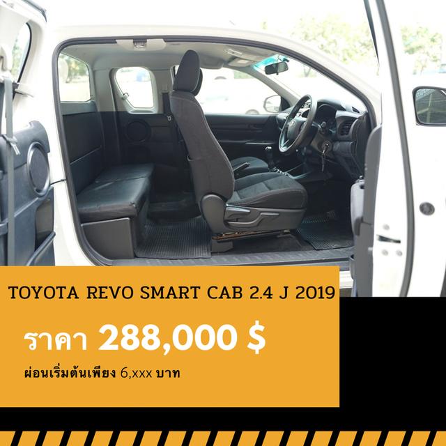 🚩TOYOTA REVO SMART CAB 2.4 2019 6