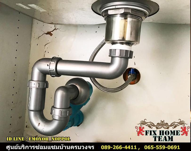 รับซ่อมซิงค์ล้างจาน รามอินทรา-วัชรพล-สุขาภิบาล5-บางเขน-หลักสี่ 20