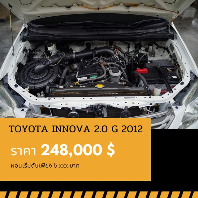 🚩TOYOTA INNOVA 2.0 G  2012 4