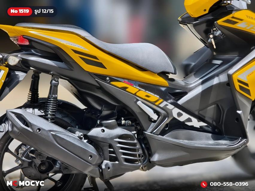 Yamaha Aerox 2018 สีเหลืองหายาก กุญแจ2ดอกบุคเซอวิสครบ รถบ้านแท้เครื่องท่อเดิม เล่มเขียวชุดโอนครบ No.1519 รูปที่ 13