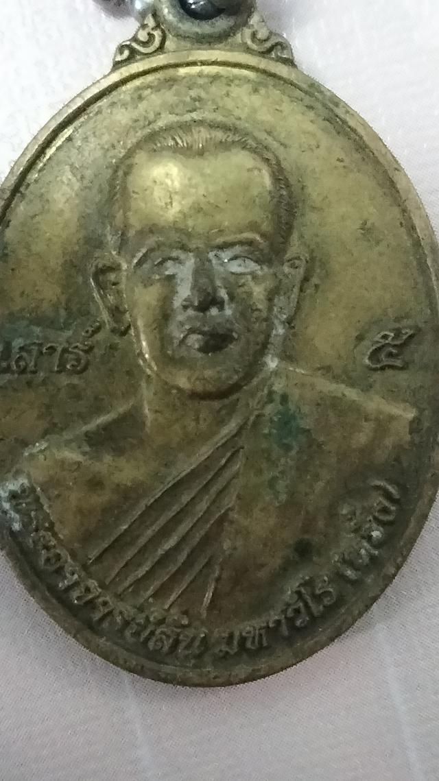 เหรียญพระเครื่อง 3