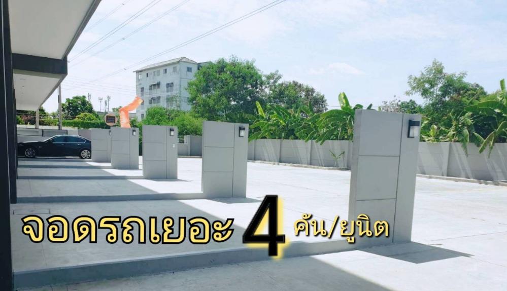 ทาวน์โฮมออฟฟิศ 3.5ชั้น 16