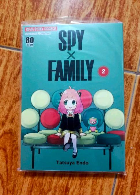 SPY X FAMILY  2