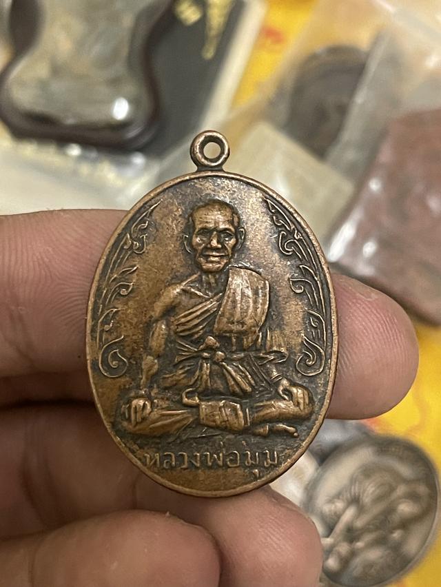 เหรียญนักกล้าม หลวงพ่อมุม