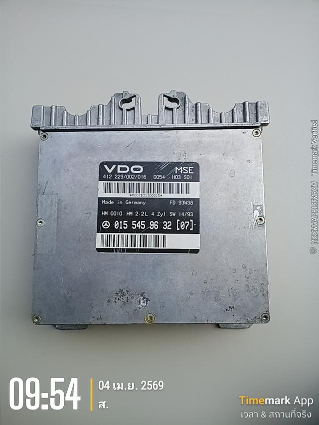 กล่องเครื่องยนต์E220 w124