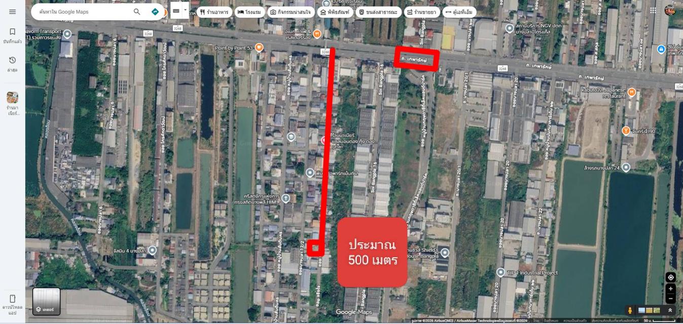 ที่ดินพร้อมสิ่งปลูกสร้างโรงจอดรถ 7