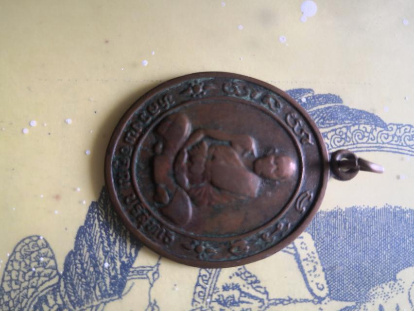 พระเครื่อง 11