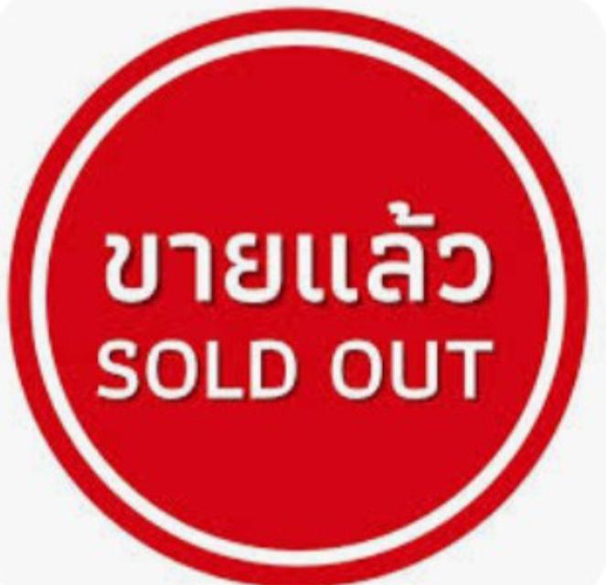 หลวงปู่โต๊ะ