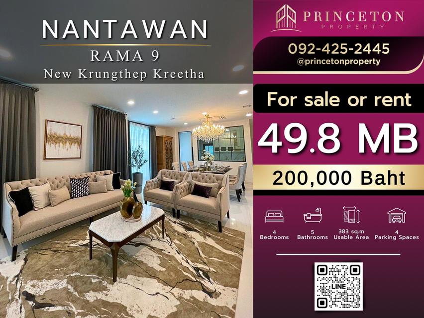 Luxury House For Sale or Rent Nantawan Rama 9 New Krungthep Kreetha 1