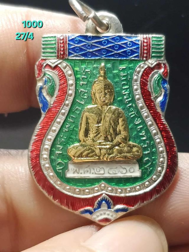 27/4#ขายพระบ้านเก่าเก็บ
