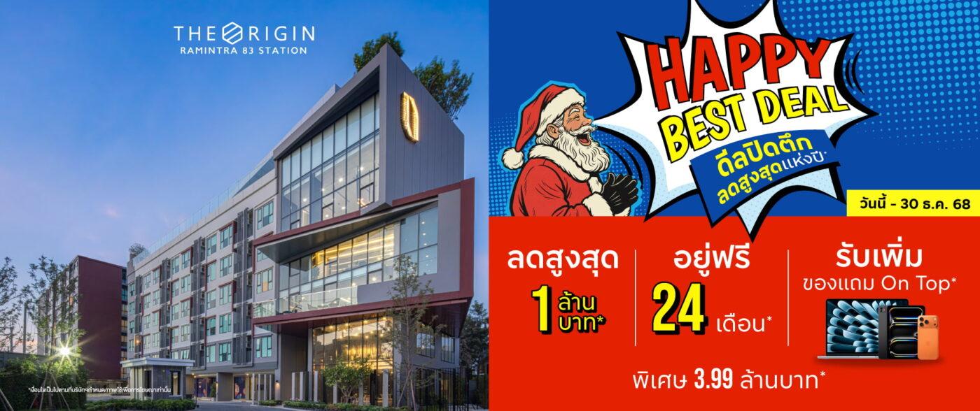 ดิ ออริจิ้น รามอินทรา 83 สเตชั่น 1