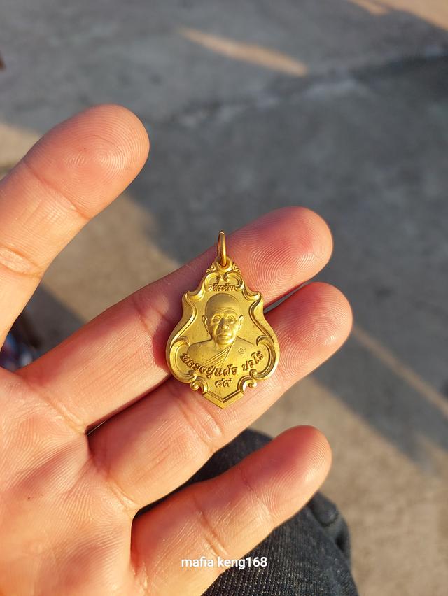 หลวงปู่แผ้ว ปวโร วัดรางหมัน