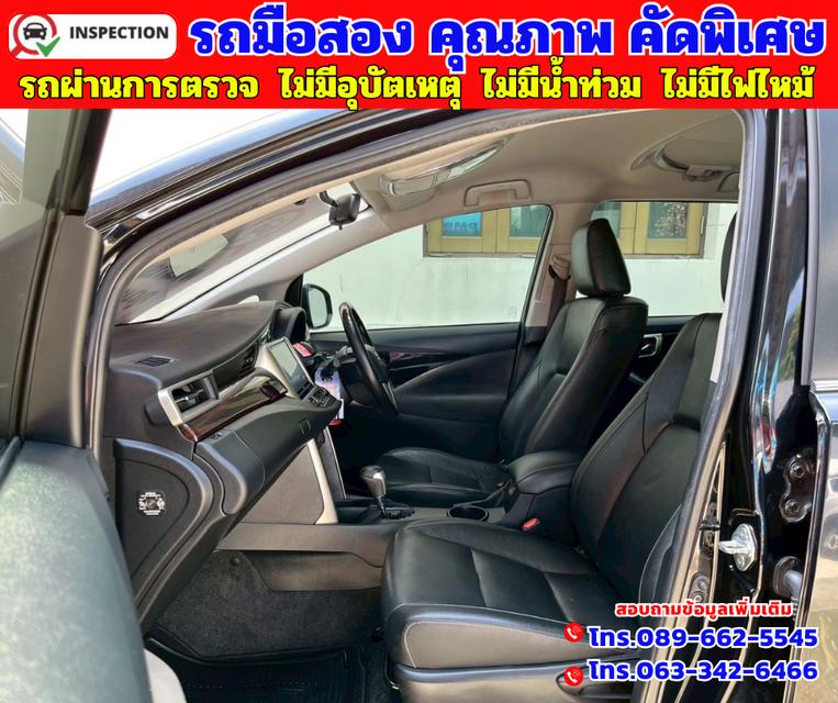 🟠ปี2022 Toyota INNOVA 2.8 Crysta Premium 🟠เกียร์ออโต้ 🟠เครื่องดีเซล 15