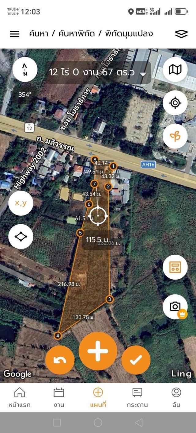 🔥 ขายด่วน! ที่ดินติดถนนใหญ่ 4 เลน ทำเลทองขอนแก่น 🔥  📍 ต.นาเพียง อ.ชุมแพ จ.ขอนแก่นติดถนนหลวงหมายเลข 12 (4 เลน)  12 ไร่ 13