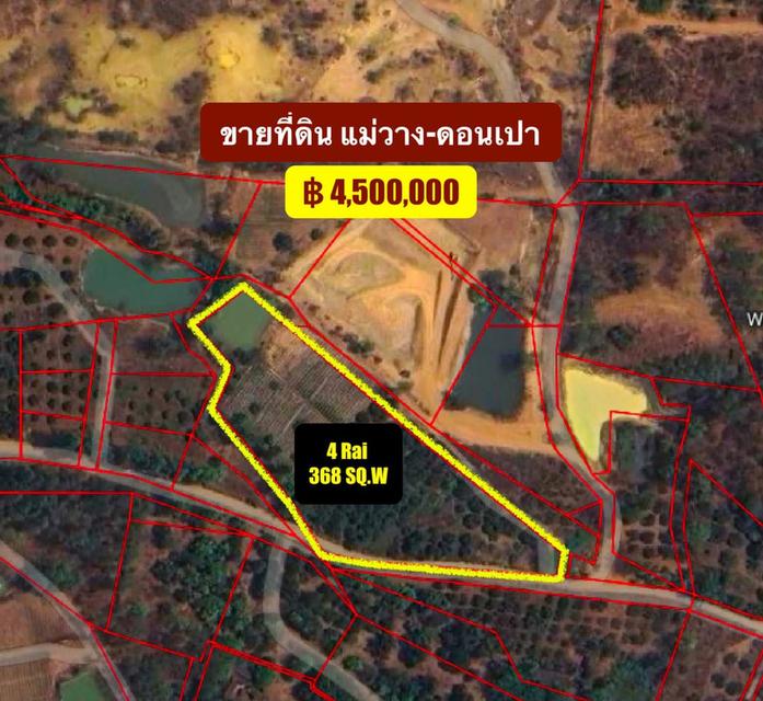ที่ดินแปลงสวย หนีน้ำท่วม ต้องที่ผืนนี้ตอบโจทย์ 1
