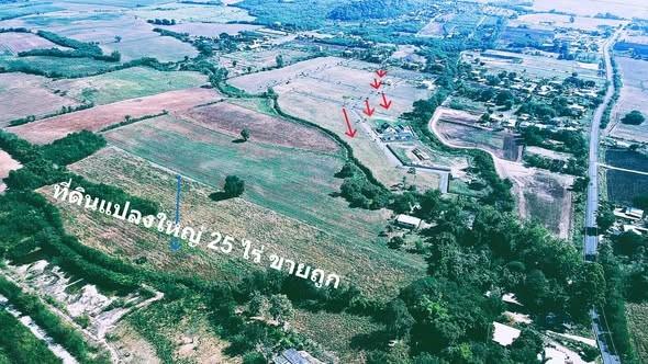 ขายที่ดิน เอกสารโฉนด เจ้าของขายเอง 1