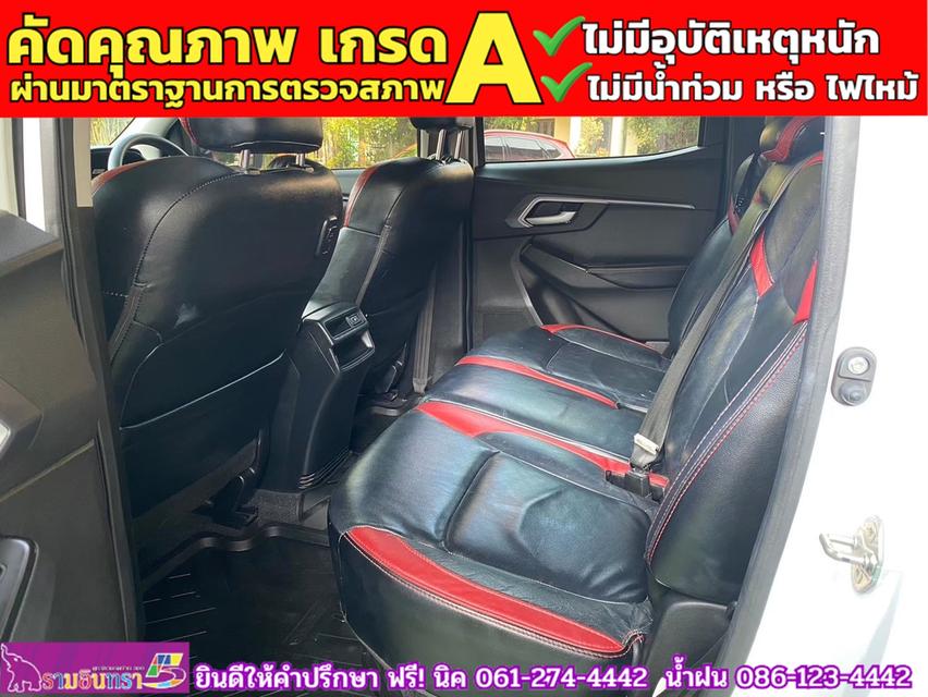 ISUZU D-MAX 4 ประตู 1.9 Ddi L DA  AUTO ปี 2022 14