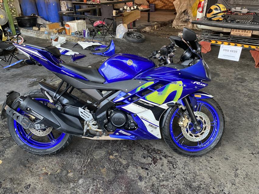 R15 2015 เอกสารเล่มเขียวชุดโอนครบ