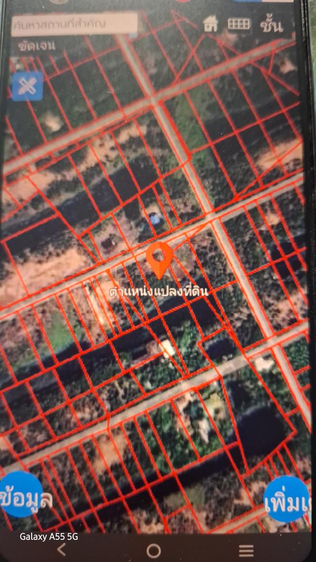 ที่ดิน 3
