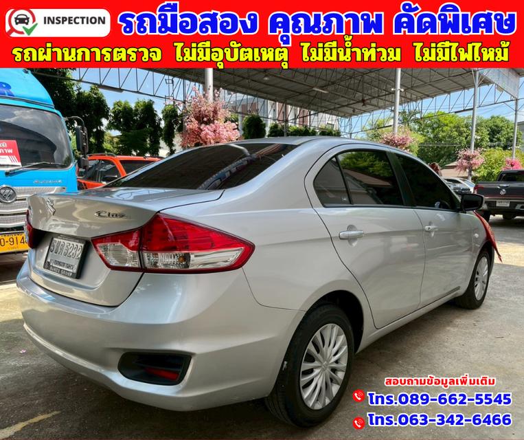 🟠ปี2024 Suzuki Ciaz 1.2 GL 🟠เกียร์ออโต้ 🟠เครื่องเบนซิน 6