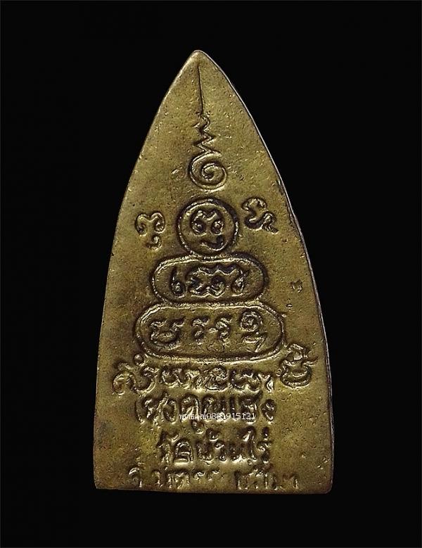 หลวงพ่อคูณหลังเตารีด รุ่นเฮงคูณเฮง วัดบ้านไร่ จ.นครราชสีมา ปี2536 รูปที่ 4