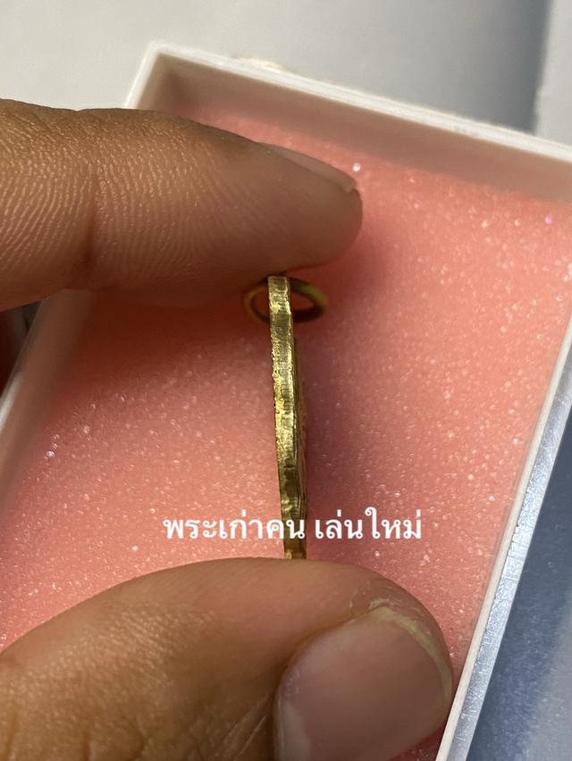 เหรียญรุ่น 2 พิมพ์ใบโพธิ์(คิง) หลวงพ่อคง วัดวังสรรพรส ปี2509 เนื้อฝาบาตรกระไหล่ทอง รูปที่ 5