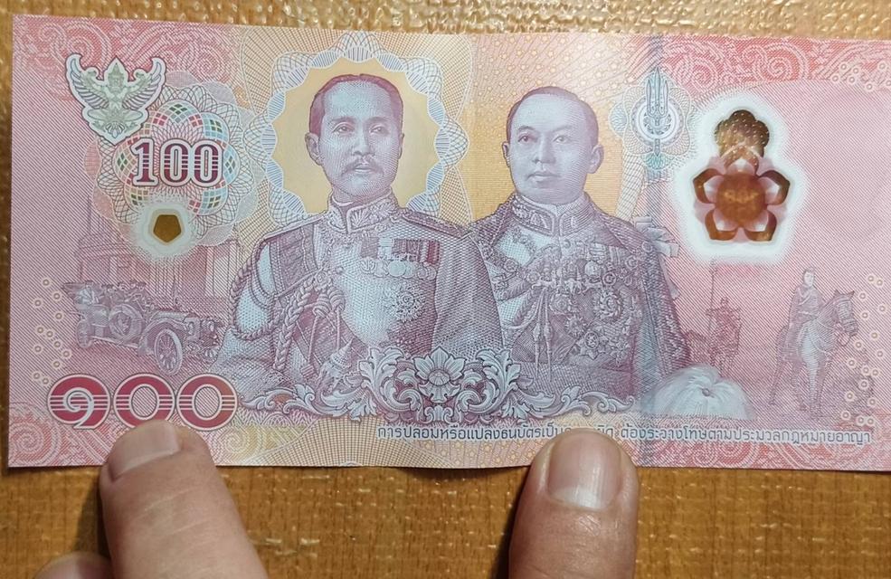 ธนบัตรไทยใบละ 100 บาทเป็นรุ่นที่หายากจำหน่ายในราคาใบละ 100,000 บาทติดต่อที่คุณไพบูลย์สถาปนาวิสุทธิ์หมายเลขโทรศัพท์ 085-444-9009 รูปย่อยที่ 2