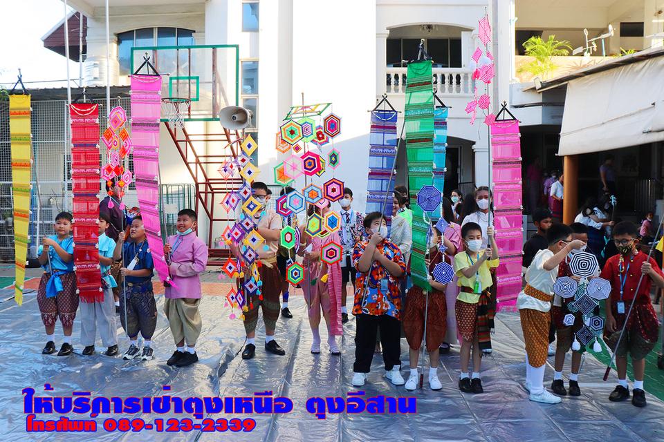 งานประเพณีไทย ThaiCultureDay