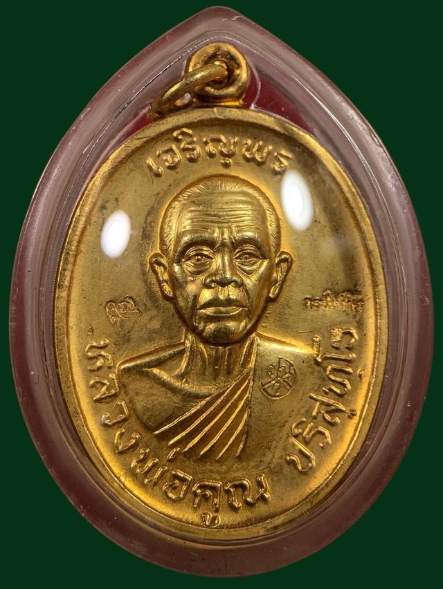 พระเก่าให้เช่าค่ะ