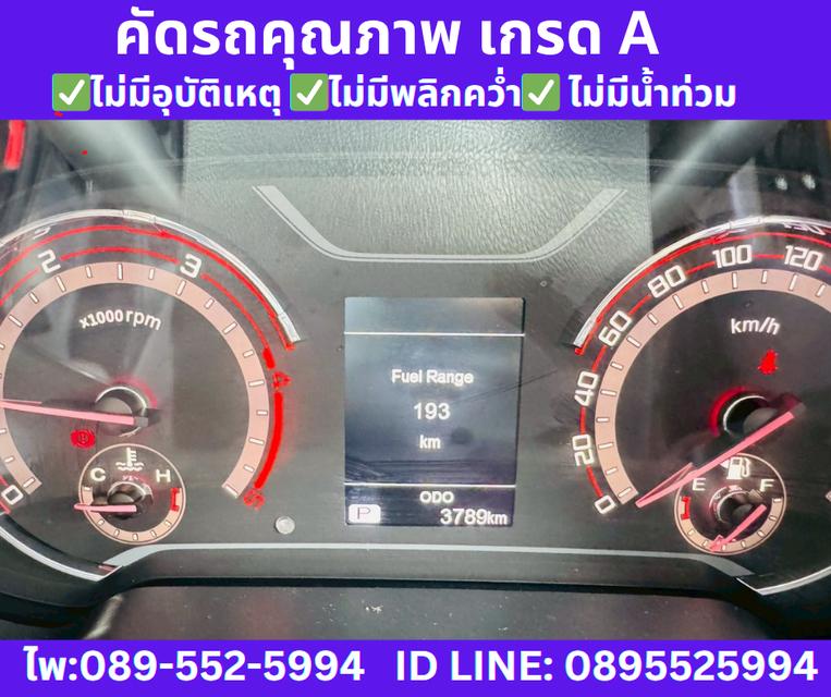 2025 MG Extender 2.0 Double Cab Grand X  13