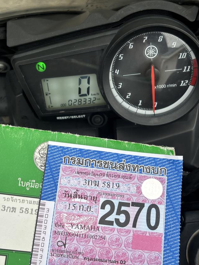 R15 รถเดิม เครื่องเดิม พร้อมใช้งาน รูปที่ 4